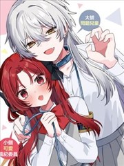 少年英雄谱 漫画改编作品封面