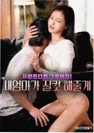 红色动画亲子观看资讯配图